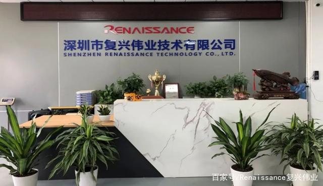 復興偉業(yè)單相電機控制模塊——電機穩(wěn)定運行的守護者