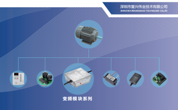 和面機專用電子離心開關(guān)