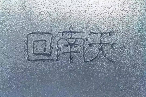 避不了的回南天，你的干衣機(jī)如何進(jìn)行電機(jī)智能控制升級(jí)？