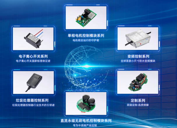 為應(yīng)對(duì)電機(jī)過(guò)熱故障，單相電機(jī)控制器怎么選？
